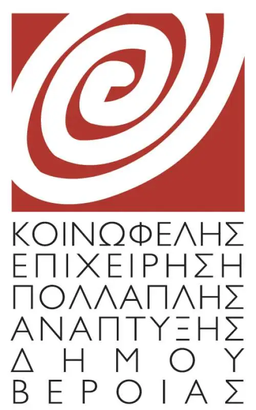 Κ.Ε.Π.Α. Δήμου Βέροιας